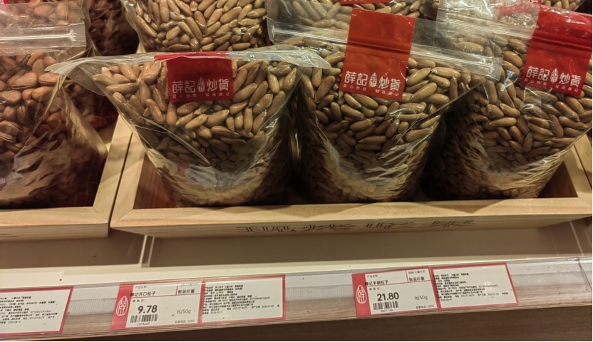 69shuba.ac短剧资讯网