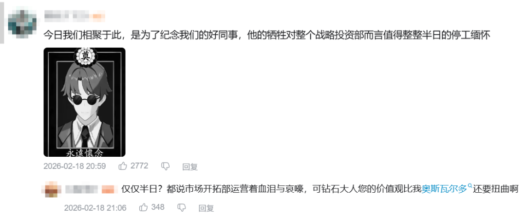 69shuba.ac短剧资讯网