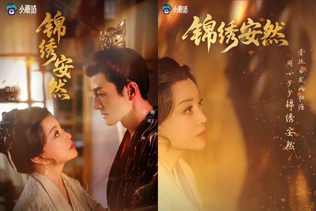 庆奶短剧吻戏炸上热搜！《回家的诱惑》将翻拍短剧版！