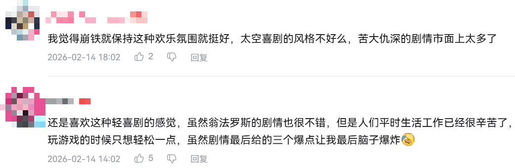 二游开门红：米哈游一发&ldquo;疯&rdquo;，把大伙都整乐了