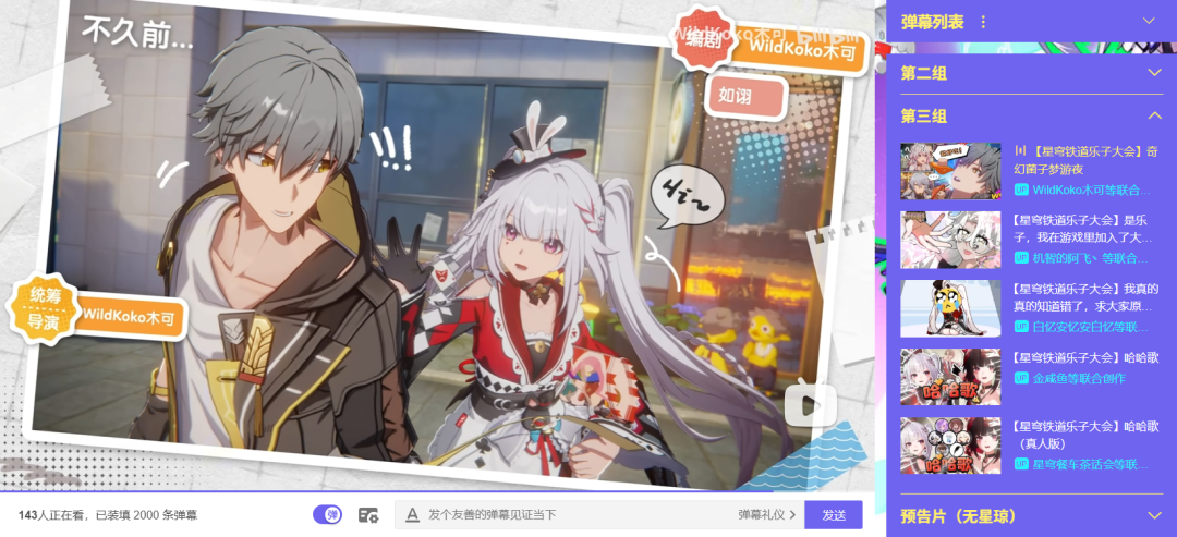 69shuba.ac短剧资讯网