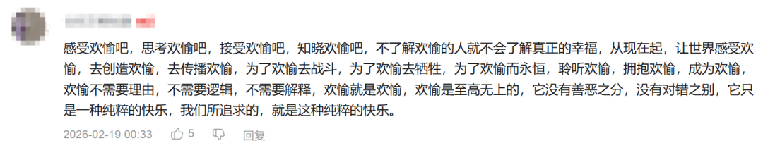 69shuba.ac短剧资讯网