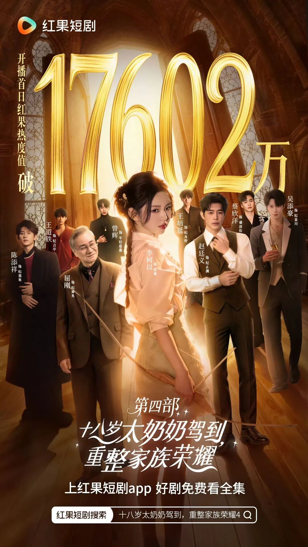 69shuba.ac短剧资讯网