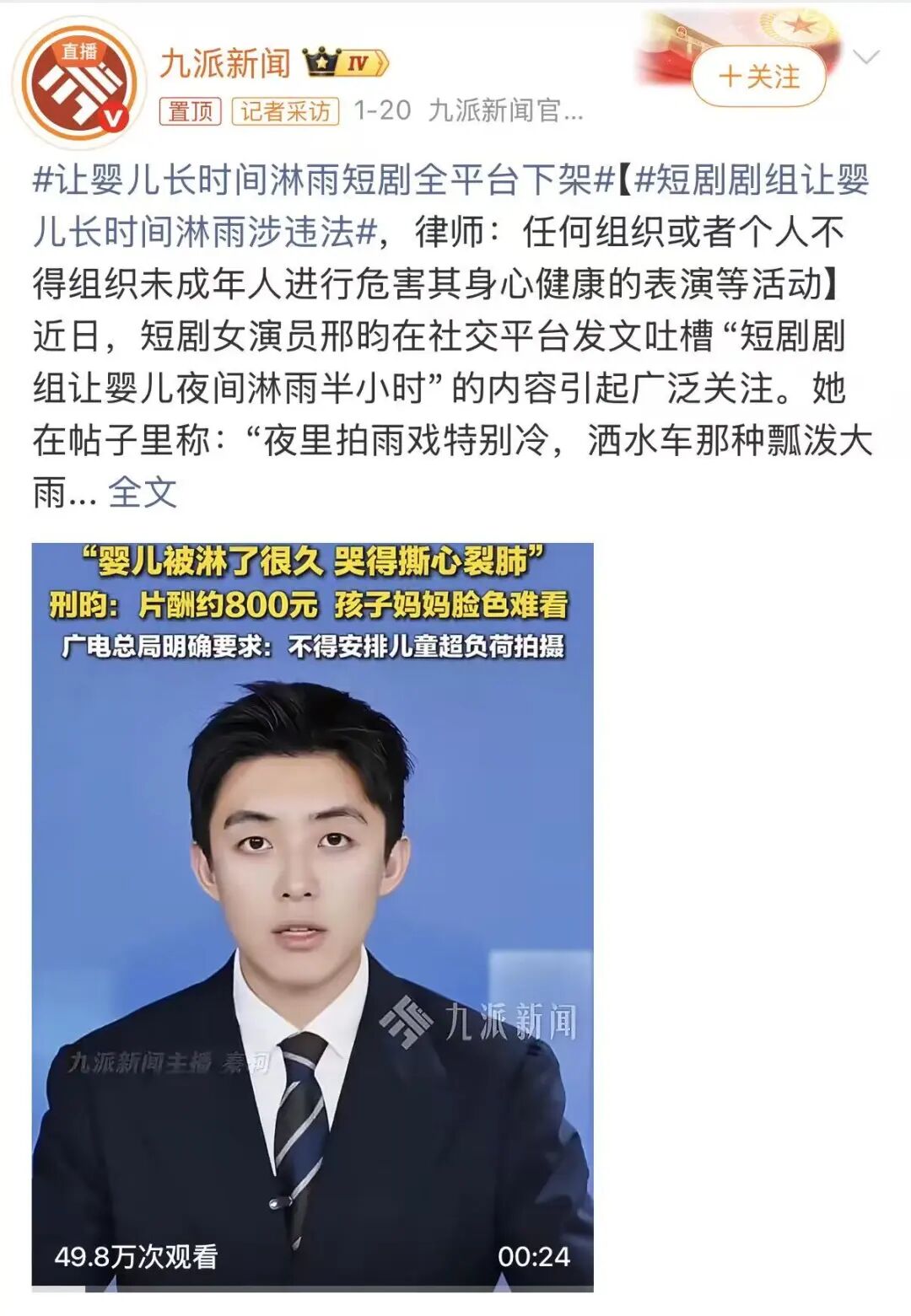 69shuba.ac短剧资讯网