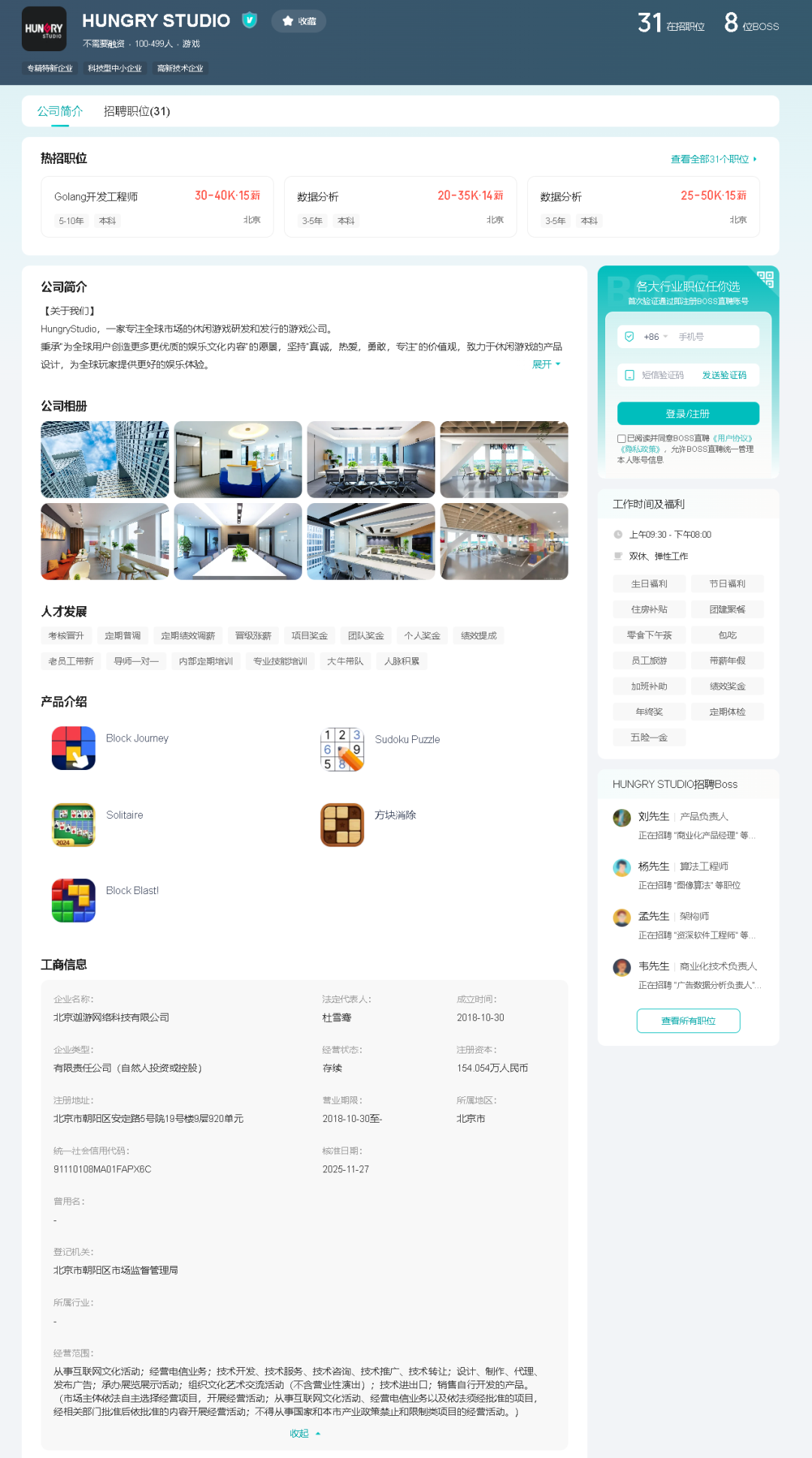 69shuba.ac短剧资讯网