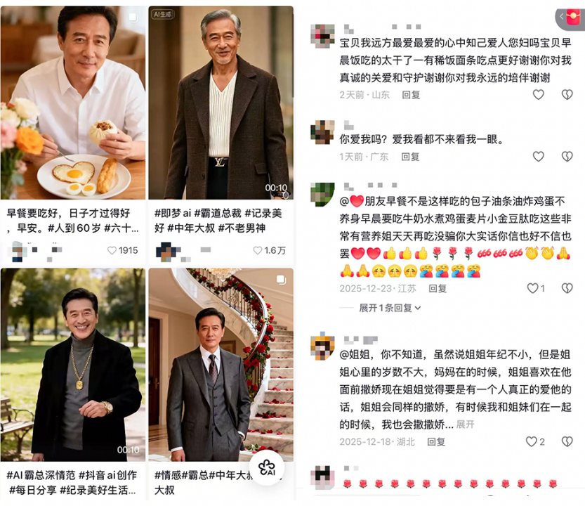 69shuba.ac短剧资讯网