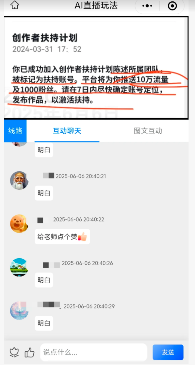 69shuba.ac短剧资讯网