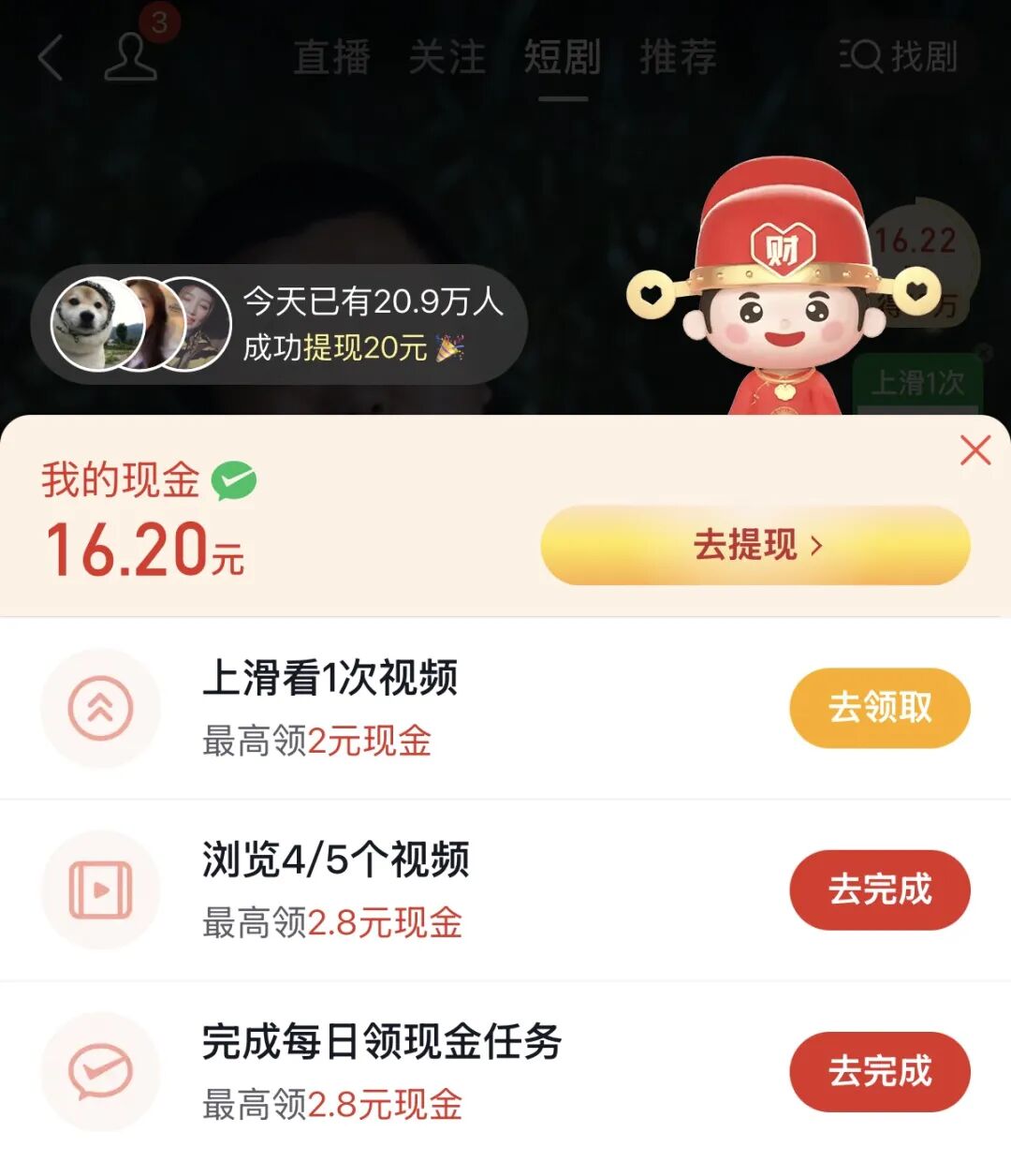 69shuba.ac短剧资讯网