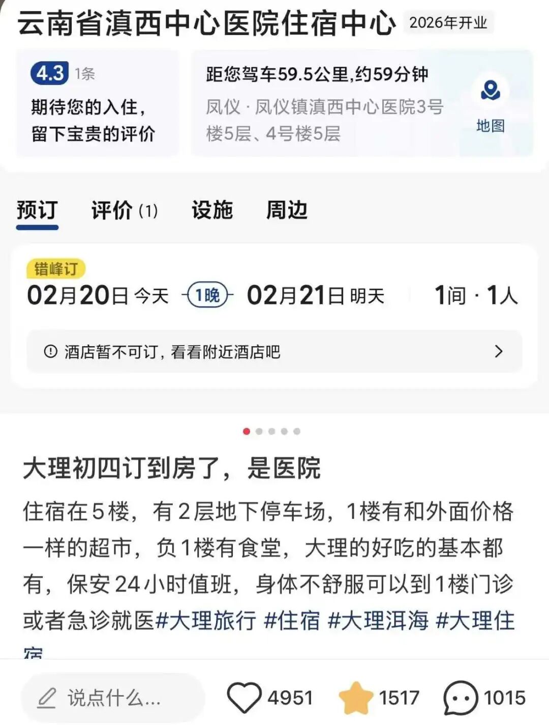 69shuba.ac短剧资讯网