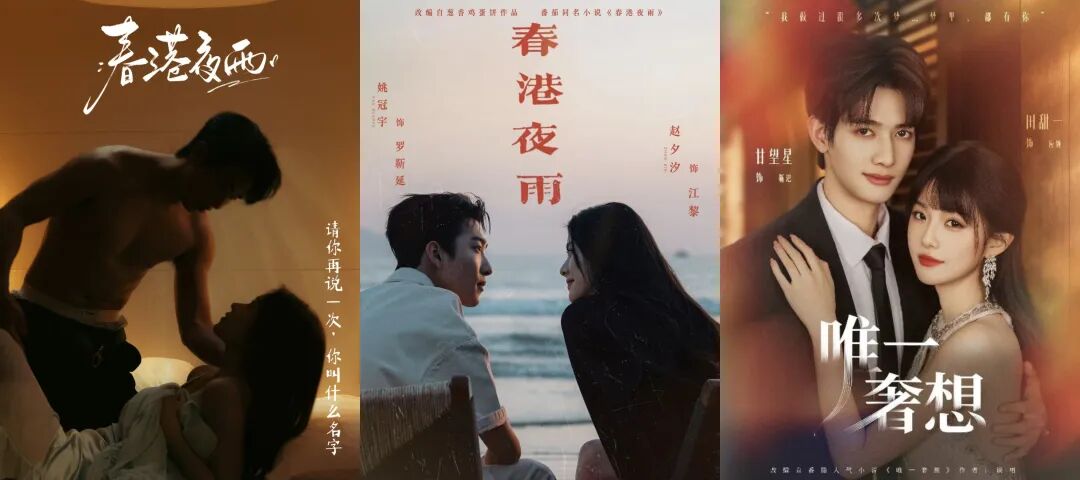 刺激！姚冠宇甘望星新剧爱上顶流女明星，又欲又会撩，赵夕汐好美，田甜一真娇！