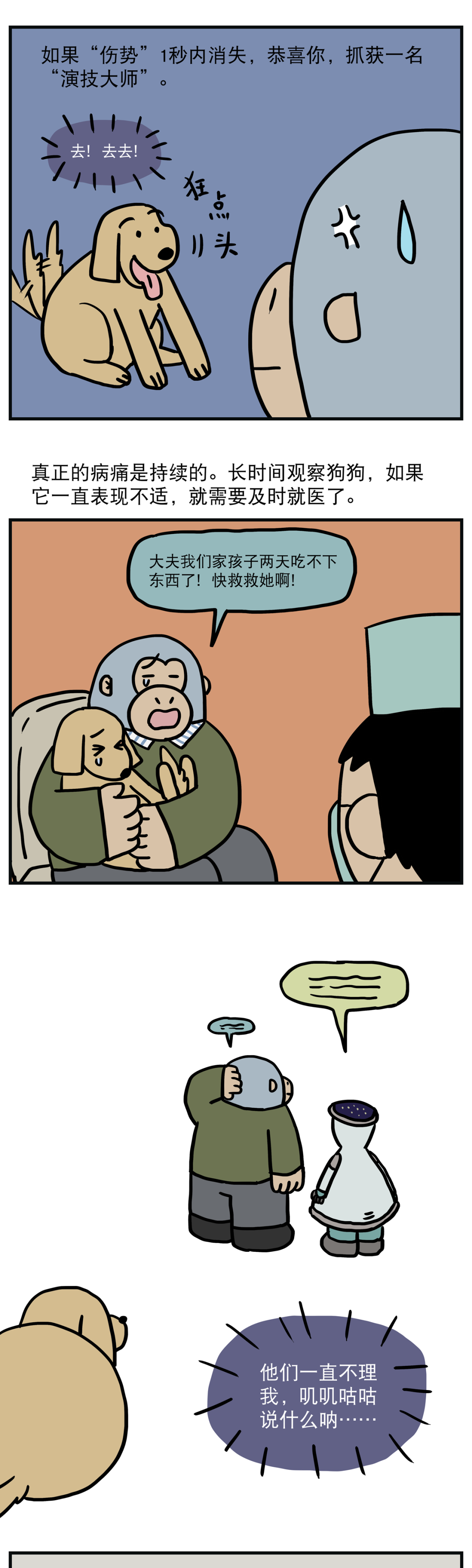 69shuba.ac短剧资讯网