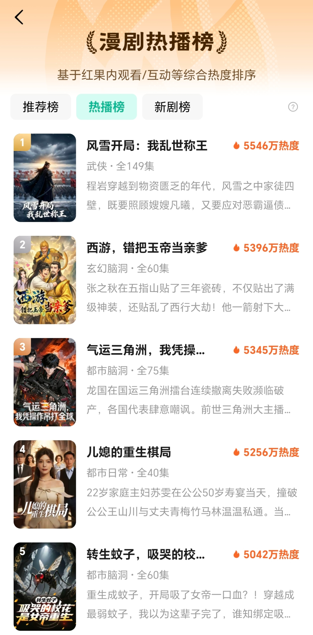 69shuba.ac短剧资讯网