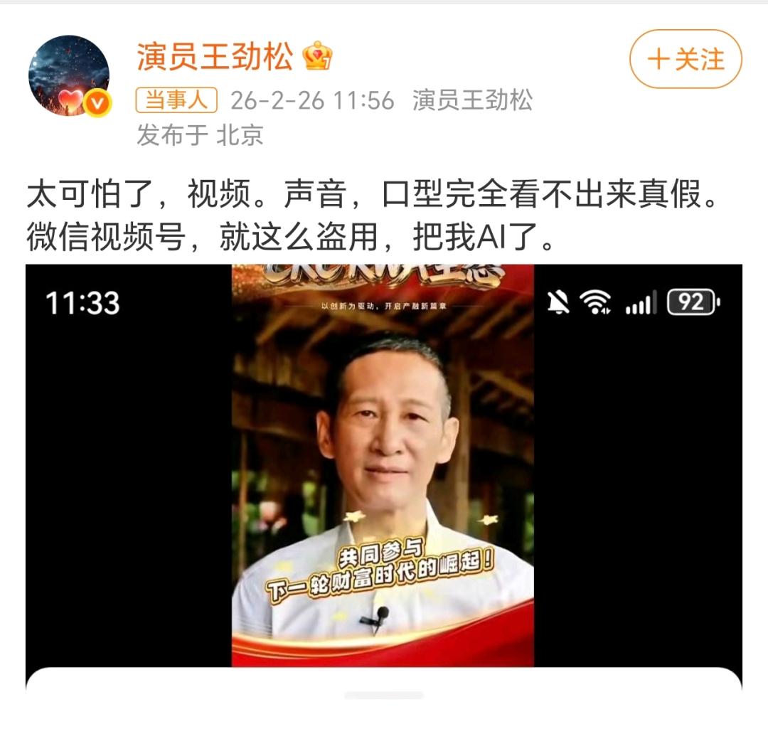 调查丨Seedance 2.0，引动短剧行业&ldquo;大逃杀&rdquo;？