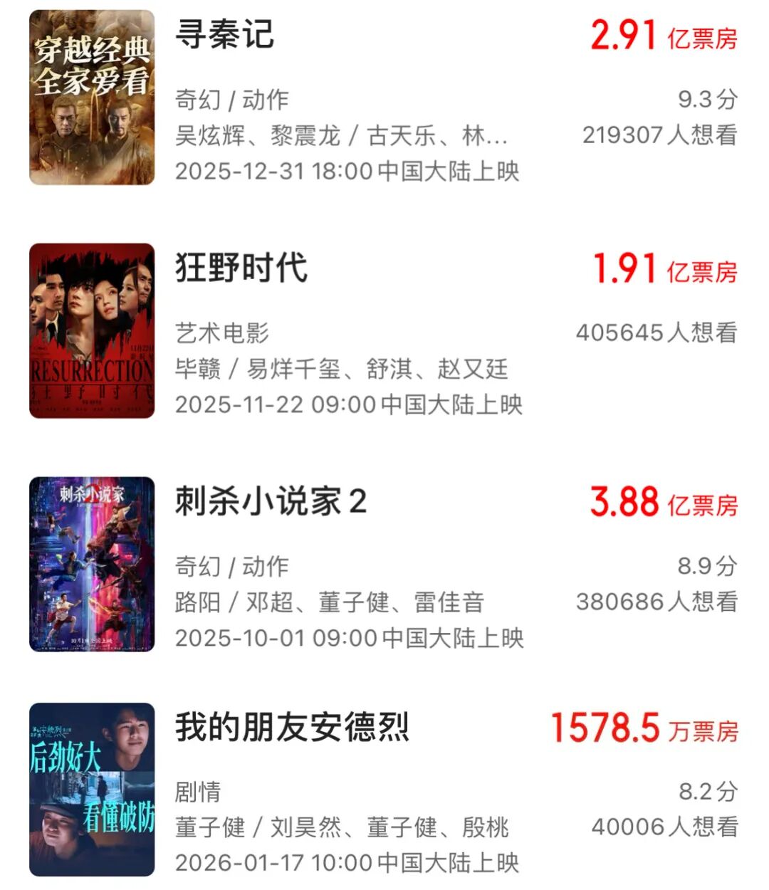 69shuba.ac短剧资讯网