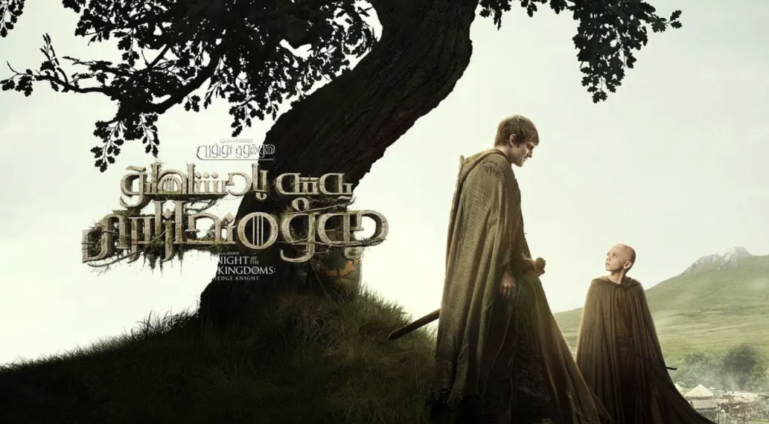 最高9.3分，这3部近期最佳剧集，值得通宵去看