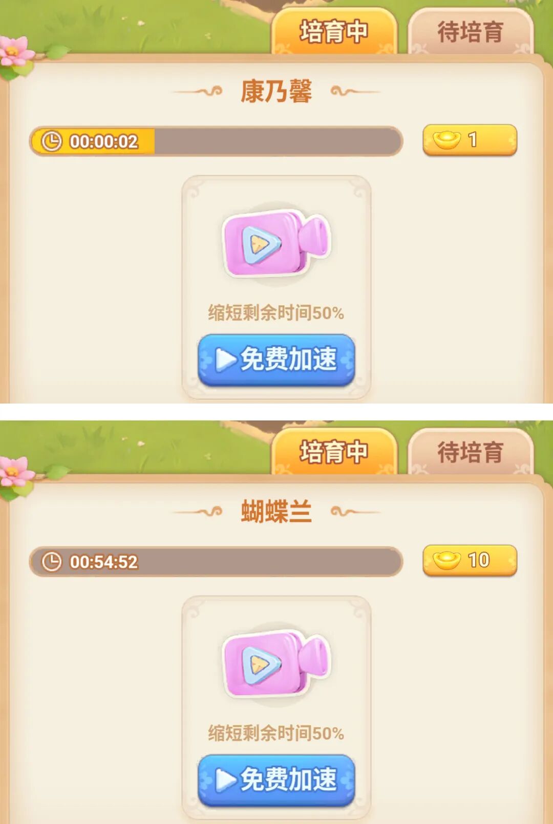 69shuba.ac短剧资讯网