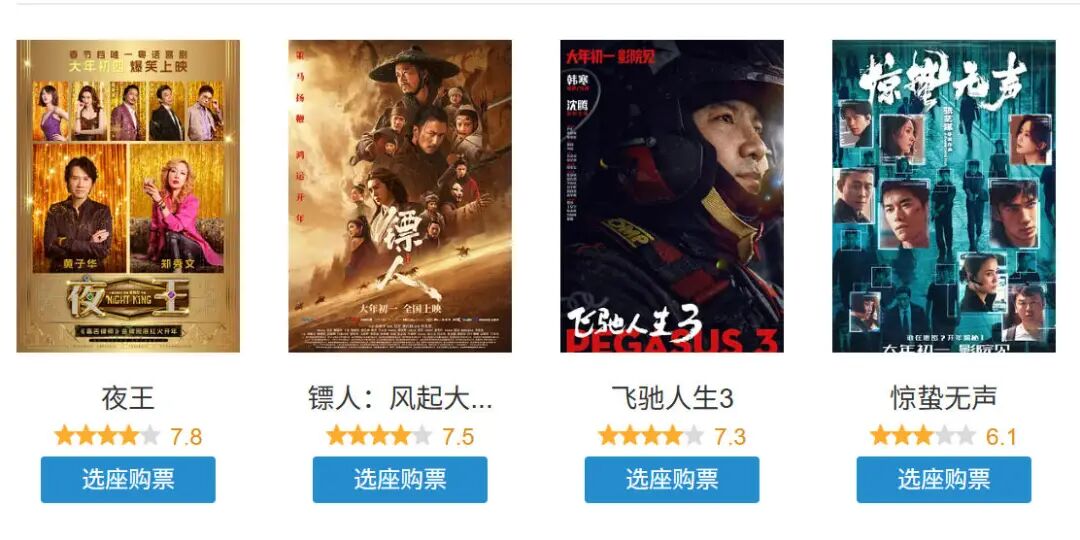 69shuba.ac短剧资讯网