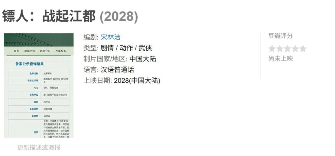 69shuba.ac短剧资讯网