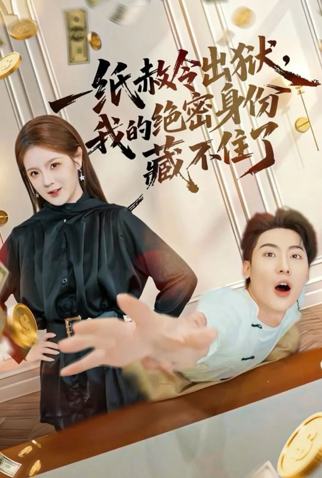 69shuba.ac短剧资讯网