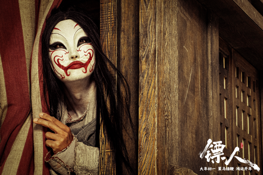 《镖人》文戏，是夯还是拉？