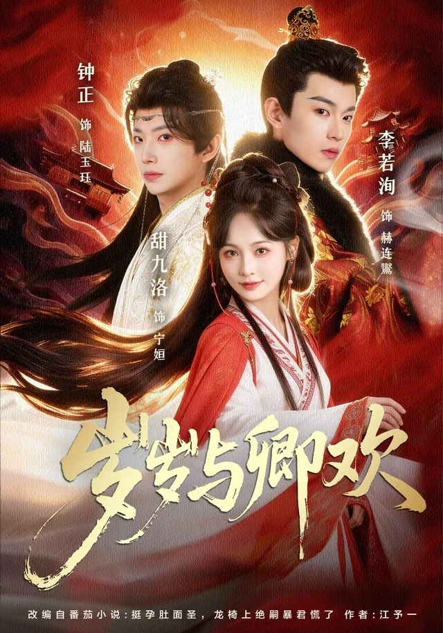 69shuba.ac短剧资讯网