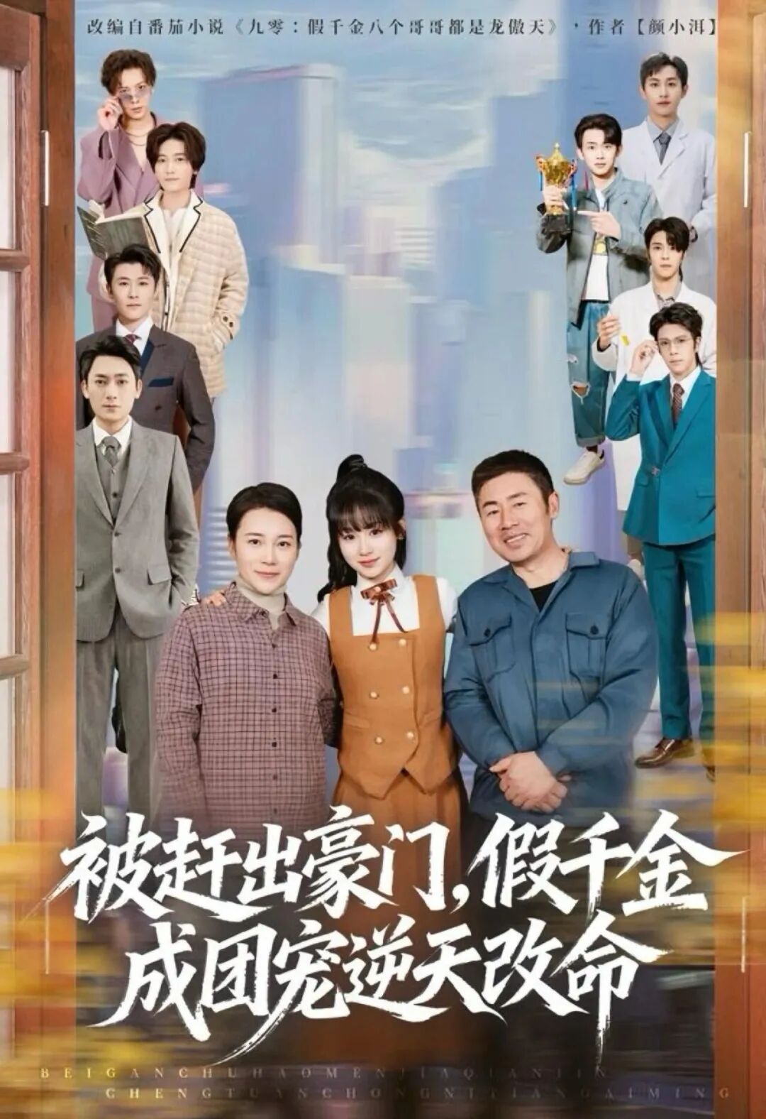 69shuba.ac短剧资讯网