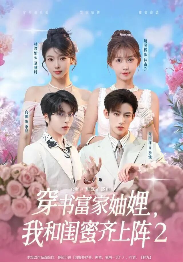 69shuba.ac短剧资讯网