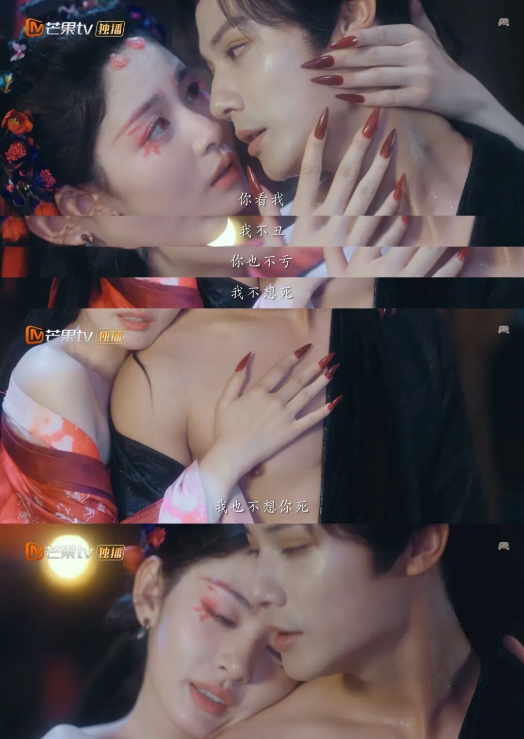 横屏短剧，在爱欲氛围中越走越远