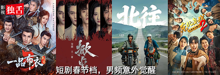 69shuba.ac短剧资讯网