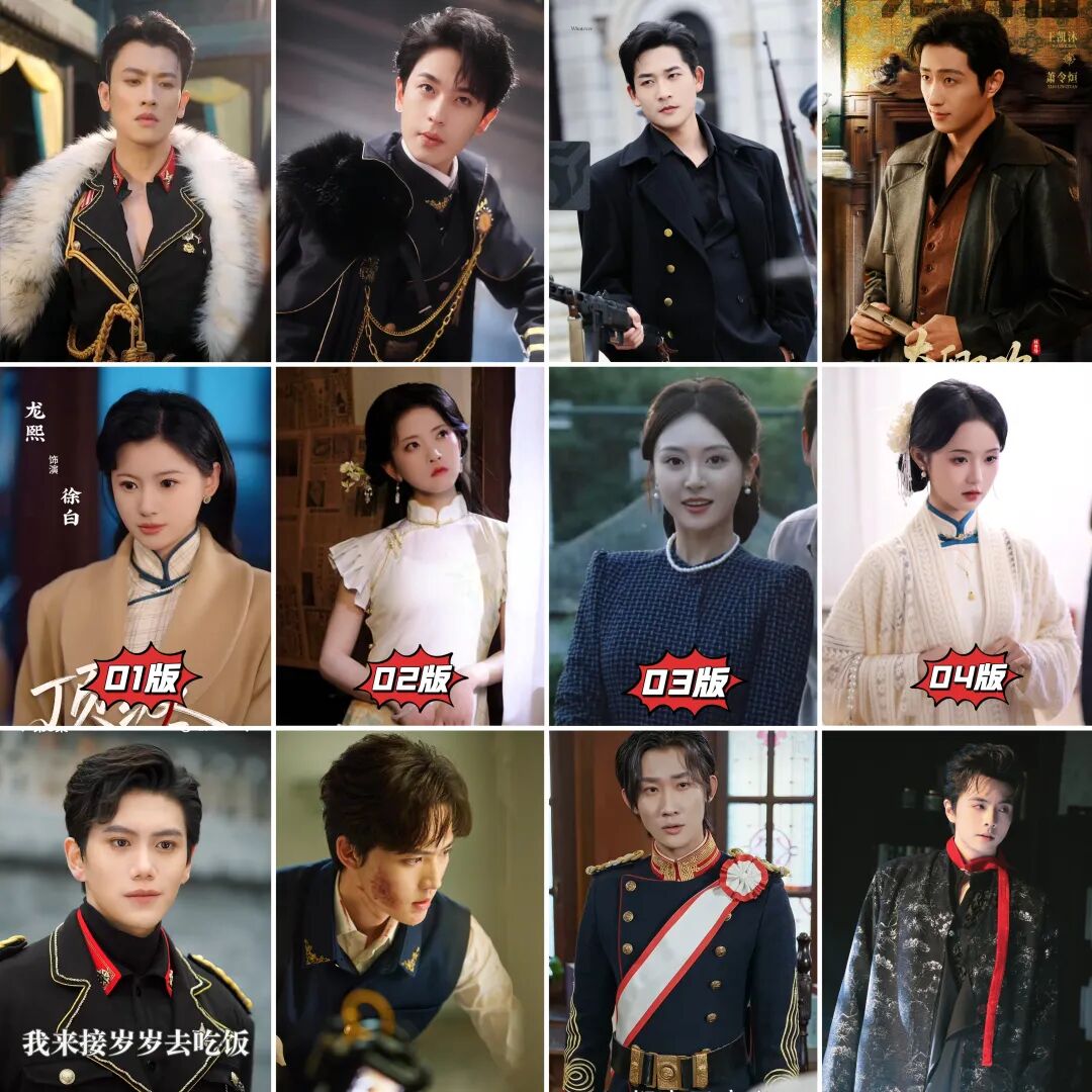 四版《夺卿欢》短剧大PK，叔侄同时爱上我，三折叠怎么折都有面！同一个故事，不同的&ldquo;疯&rdquo;味！