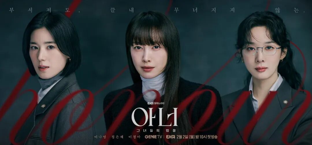 韩版《荣耀》开播，太炸裂了