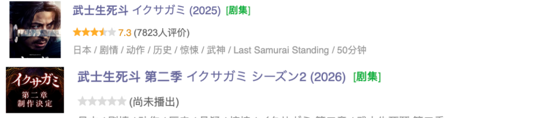 一口气刷完，Netflix爽剧又杀疯了