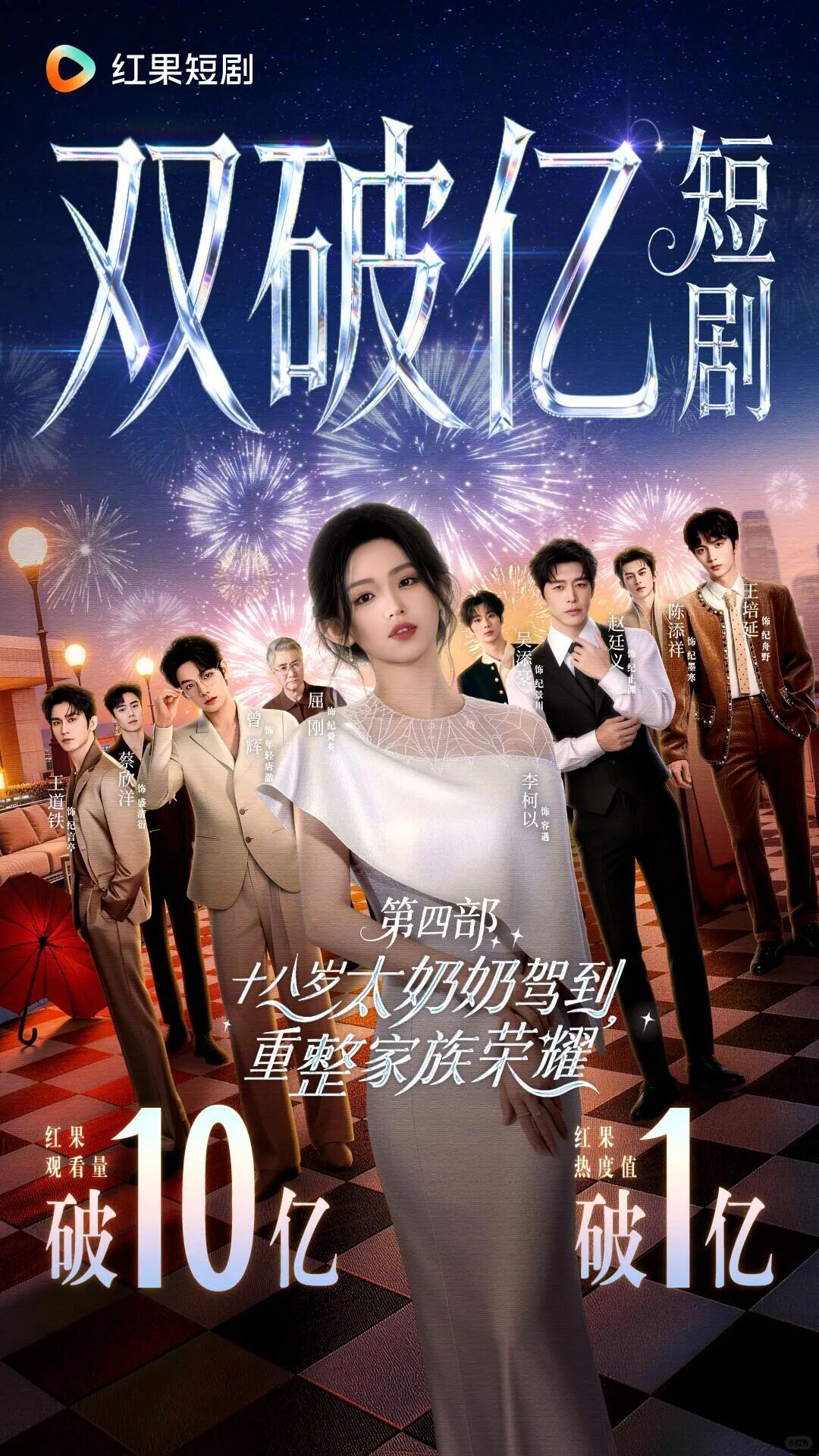 69shuba.ac短剧资讯网