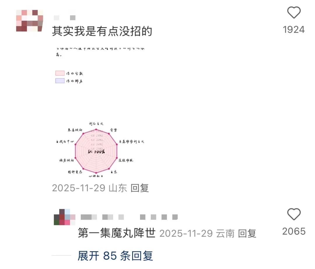 69shuba.ac短剧资讯网