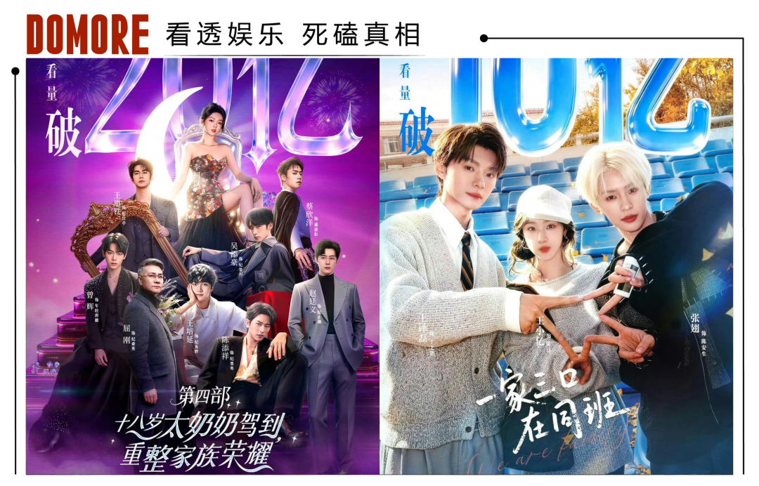 短剧为什么迷上&ldquo;老女孩&rdquo;？