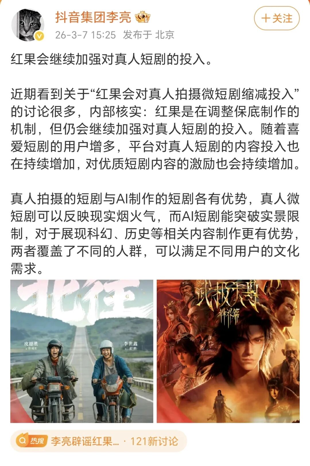 69shuba.ac短剧资讯网