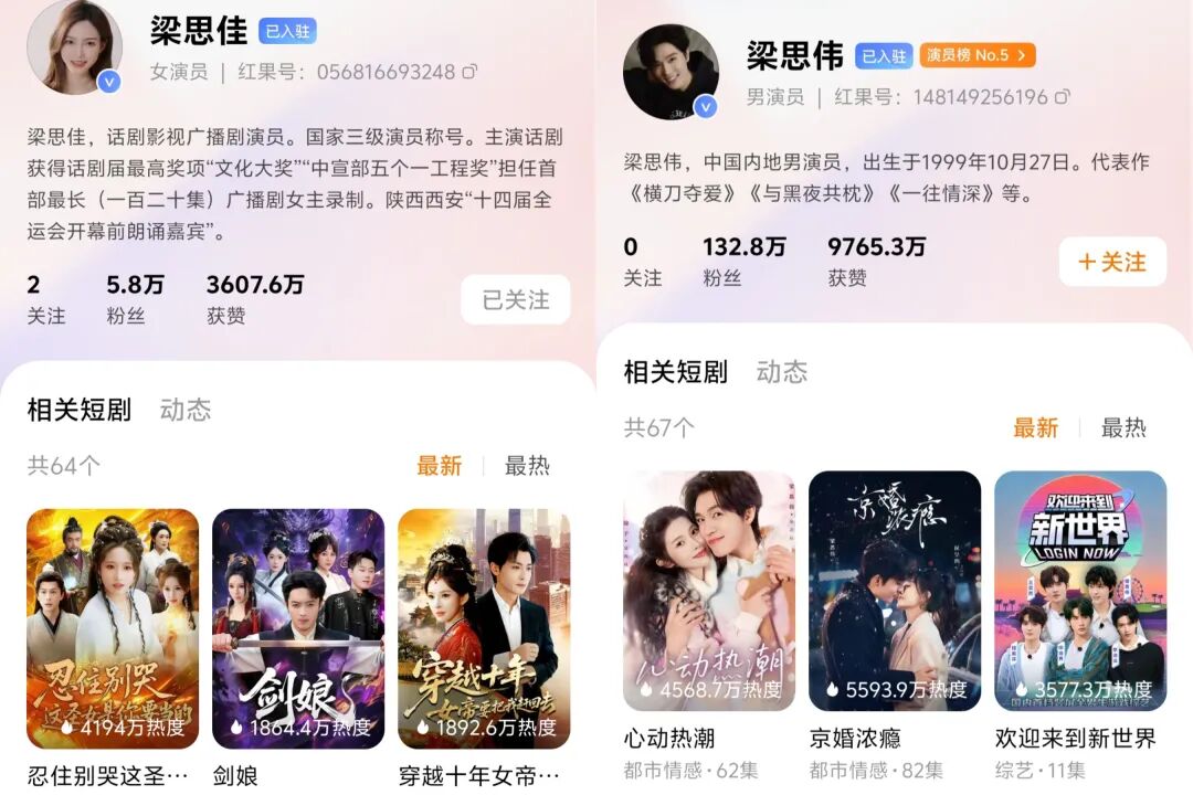 69shuba.ac短剧资讯网