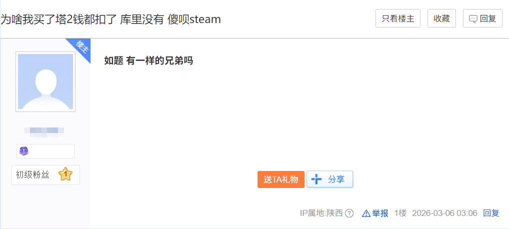 52万人在线，瞬间爆发全球Top1：独游界又造了一个奇迹