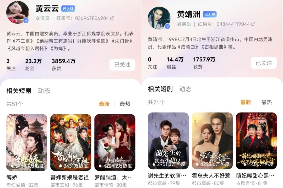 69shuba.ac短剧资讯网