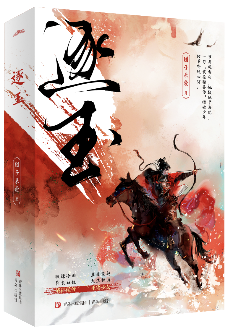 69shuba.ac短剧资讯网