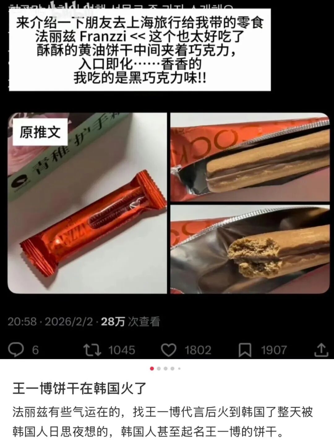 69shuba.ac短剧资讯网