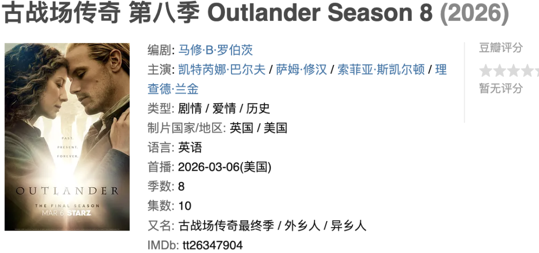 不输《斯巴达克斯》！Starz这部史诗级大作，终于回归了