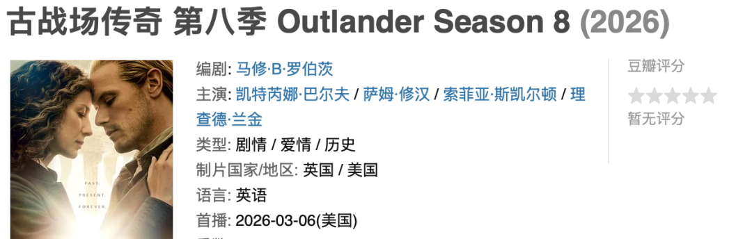 不输《斯巴达克斯》！Starz这部史诗级大作，终于回归