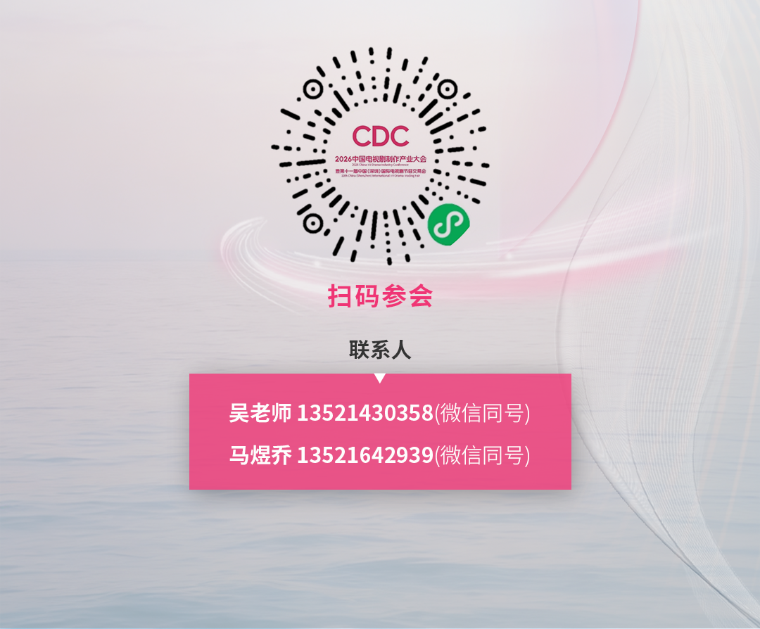 最后机会！&ldquo;开年第一会&rdquo;报名今日截止