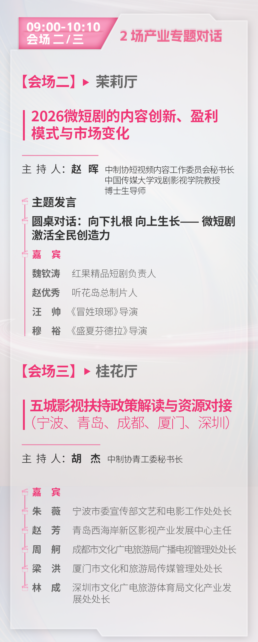 69shuba.ac短剧资讯网