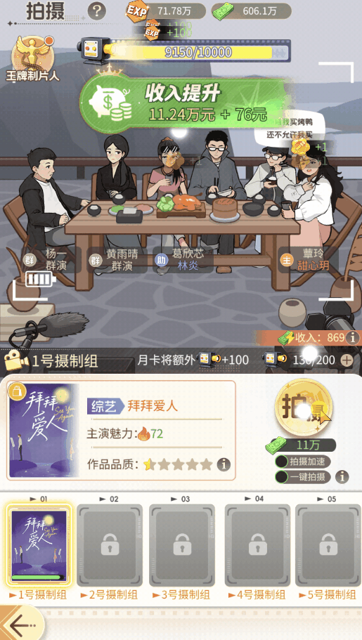 69shuba.ac短剧资讯网