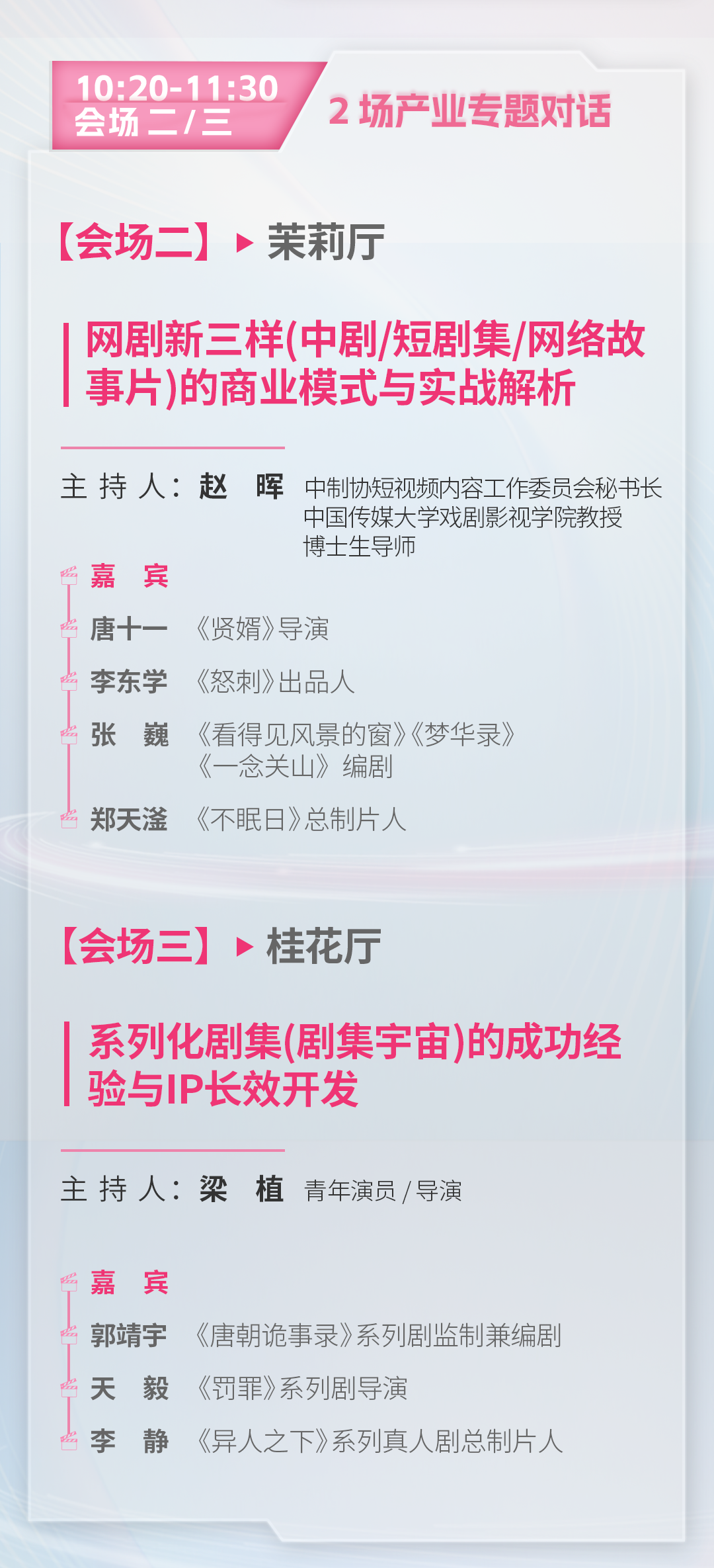 69shuba.ac短剧资讯网