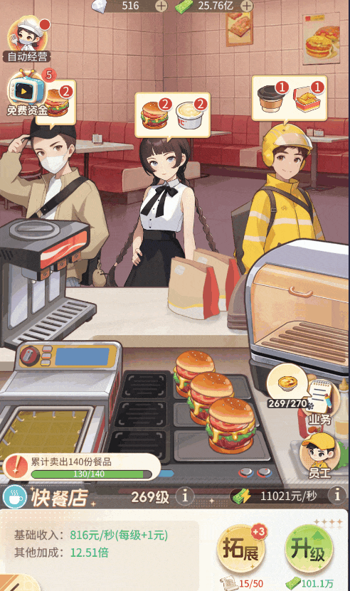 69shuba.ac短剧资讯网