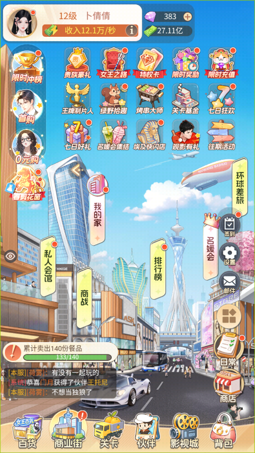 69shuba.ac短剧资讯网