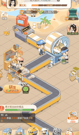 69shuba.ac短剧资讯网